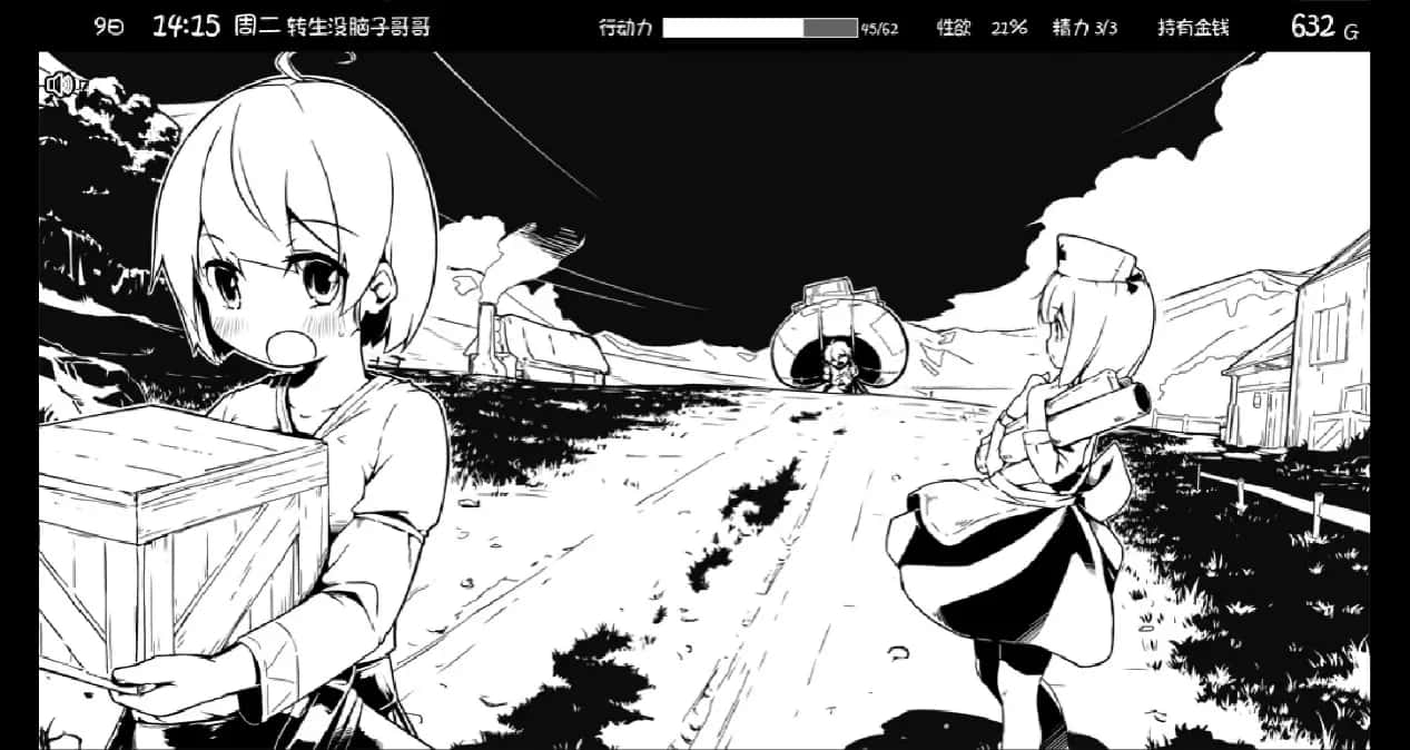 妹相随～黑白世界的缤纷冒险～中文下载