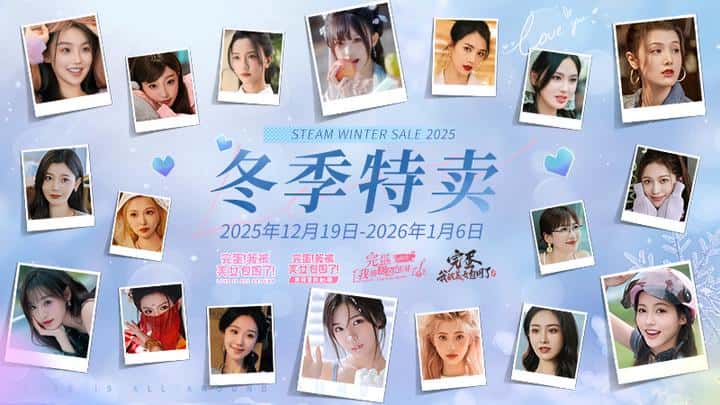 完蛋！我被美女包围了!官方中文免费下载