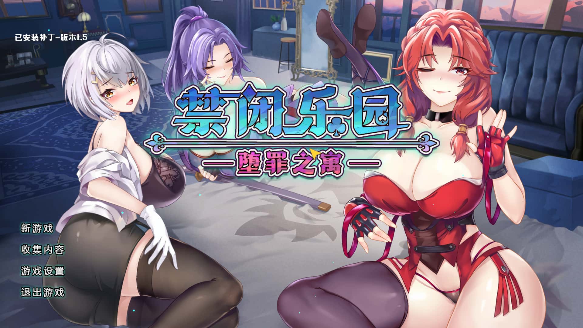 游戏截图