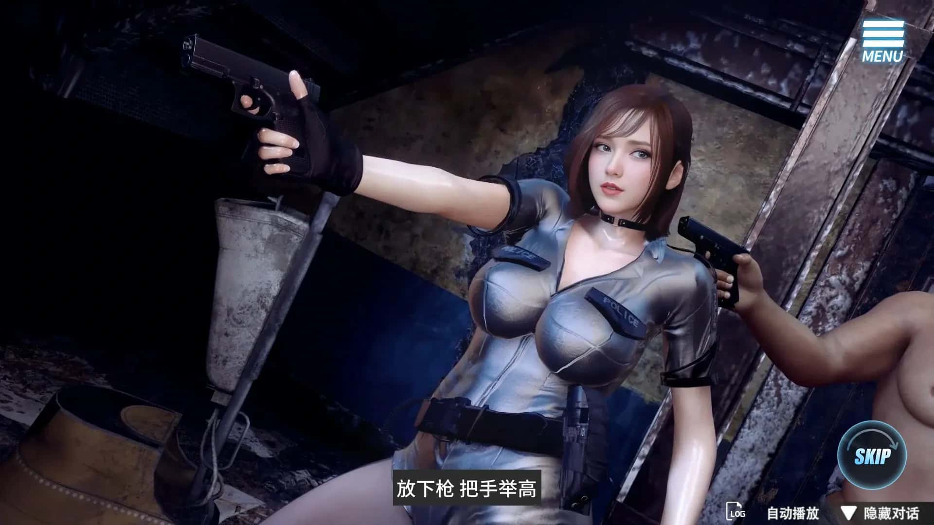 游戏截图5